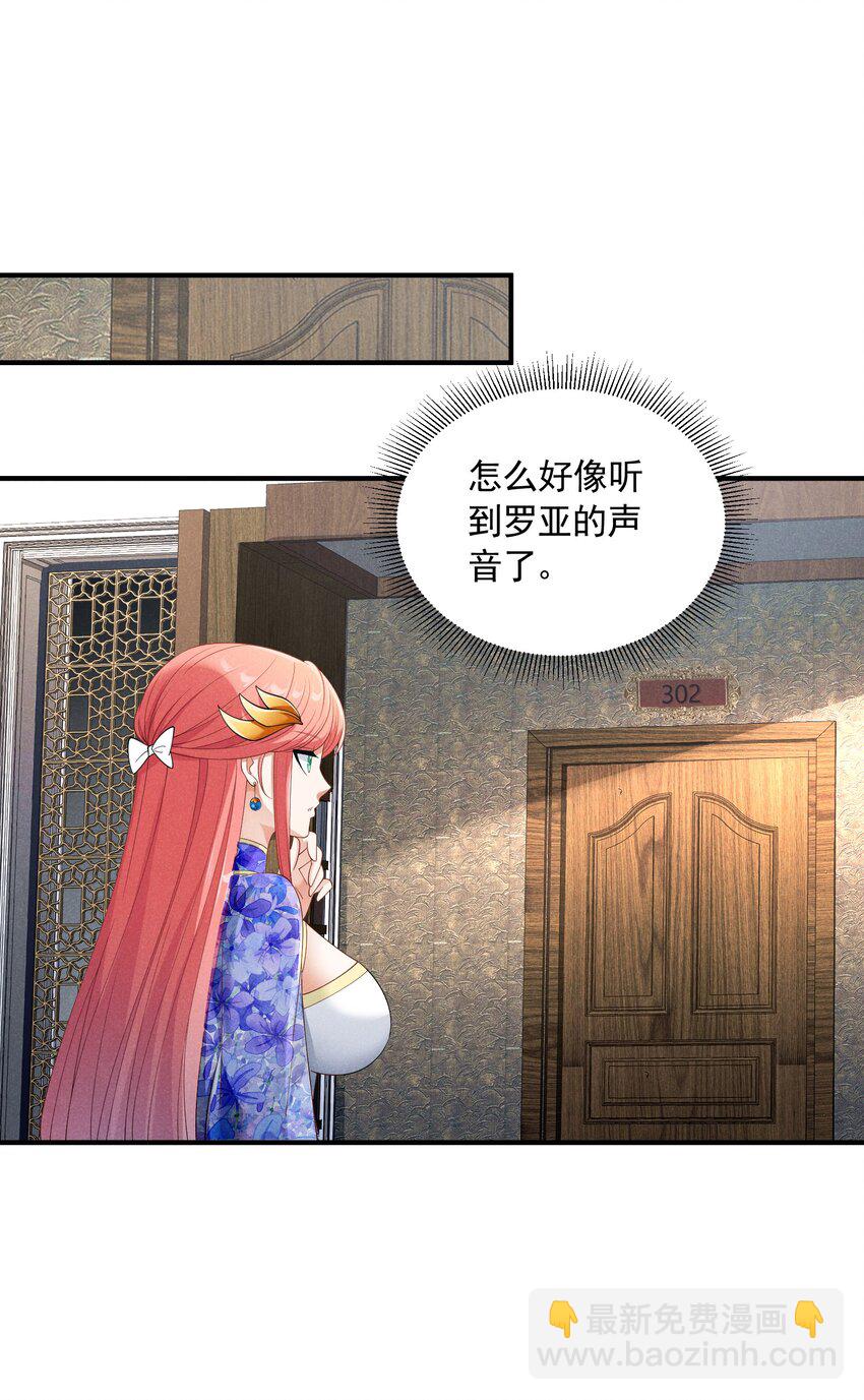 078 逮住你了(1/2)-第78话