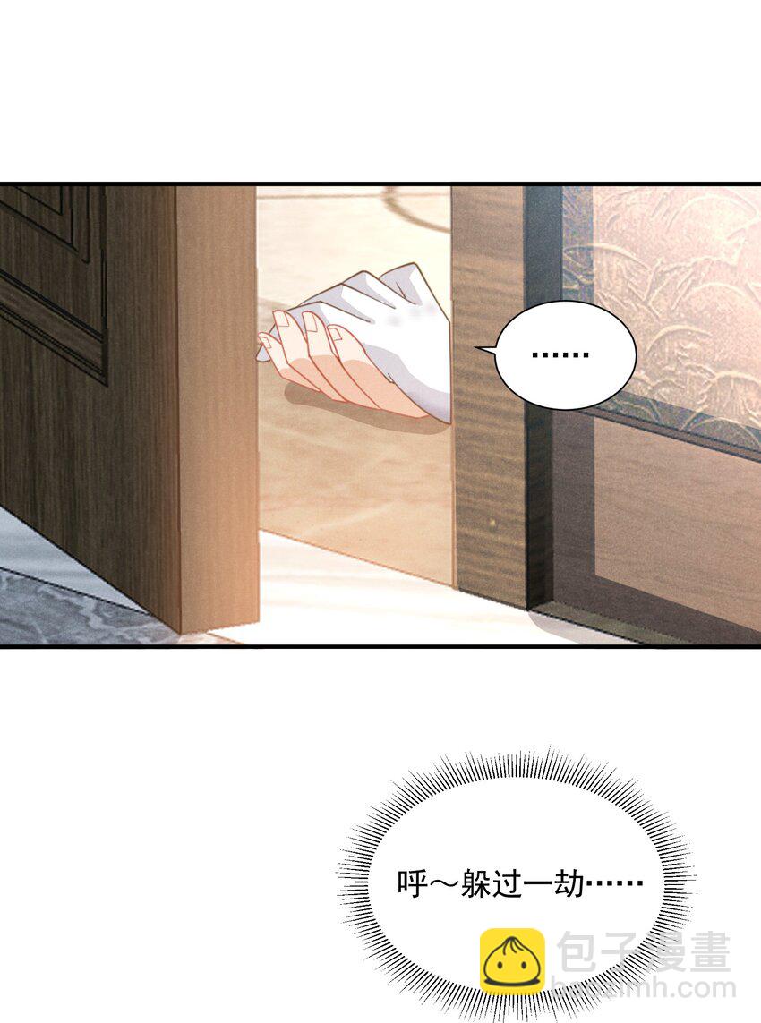 078 逮住你了(1/2)-第78话
