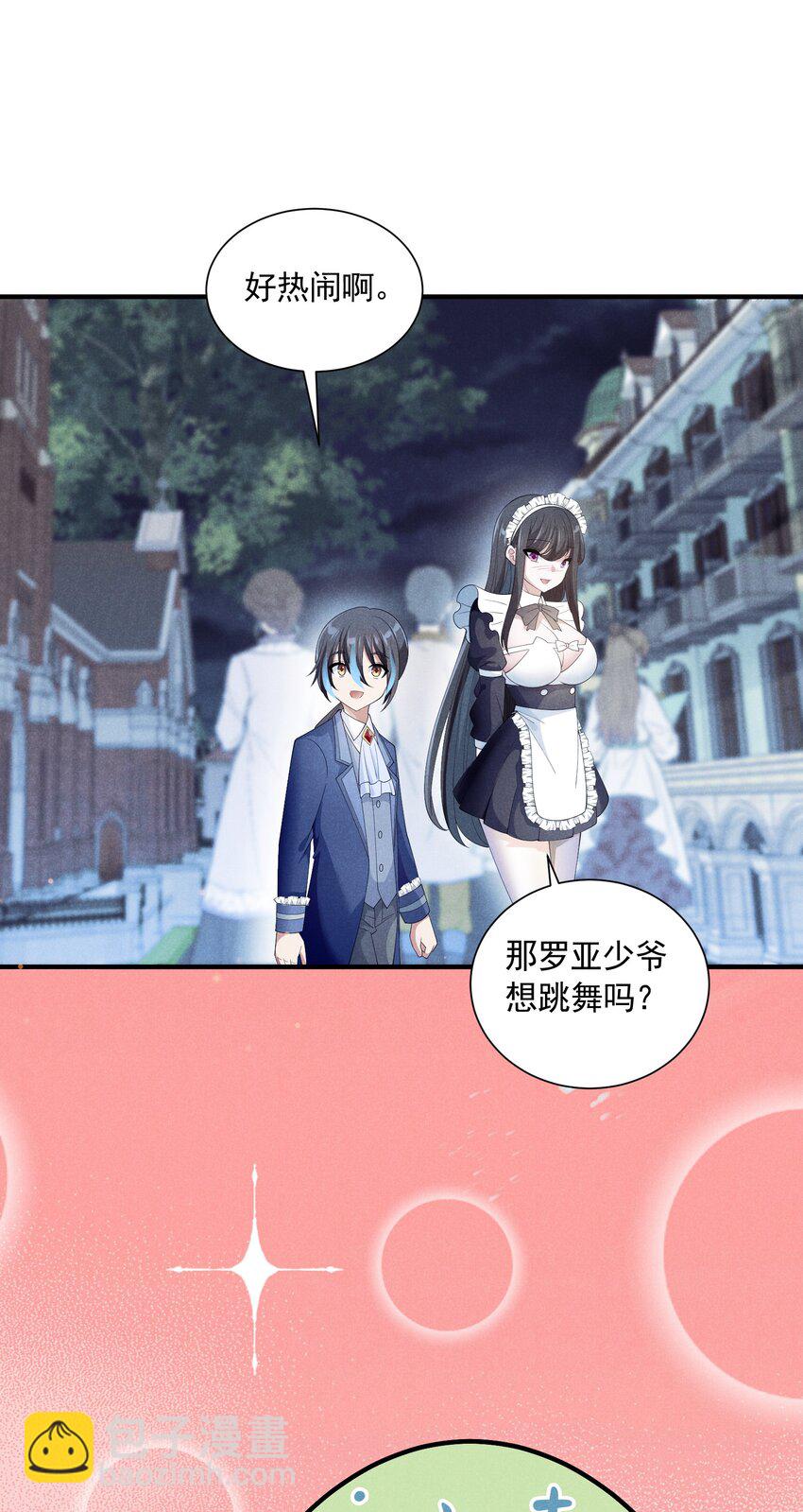 078 逮住你了(1/2)-第78话