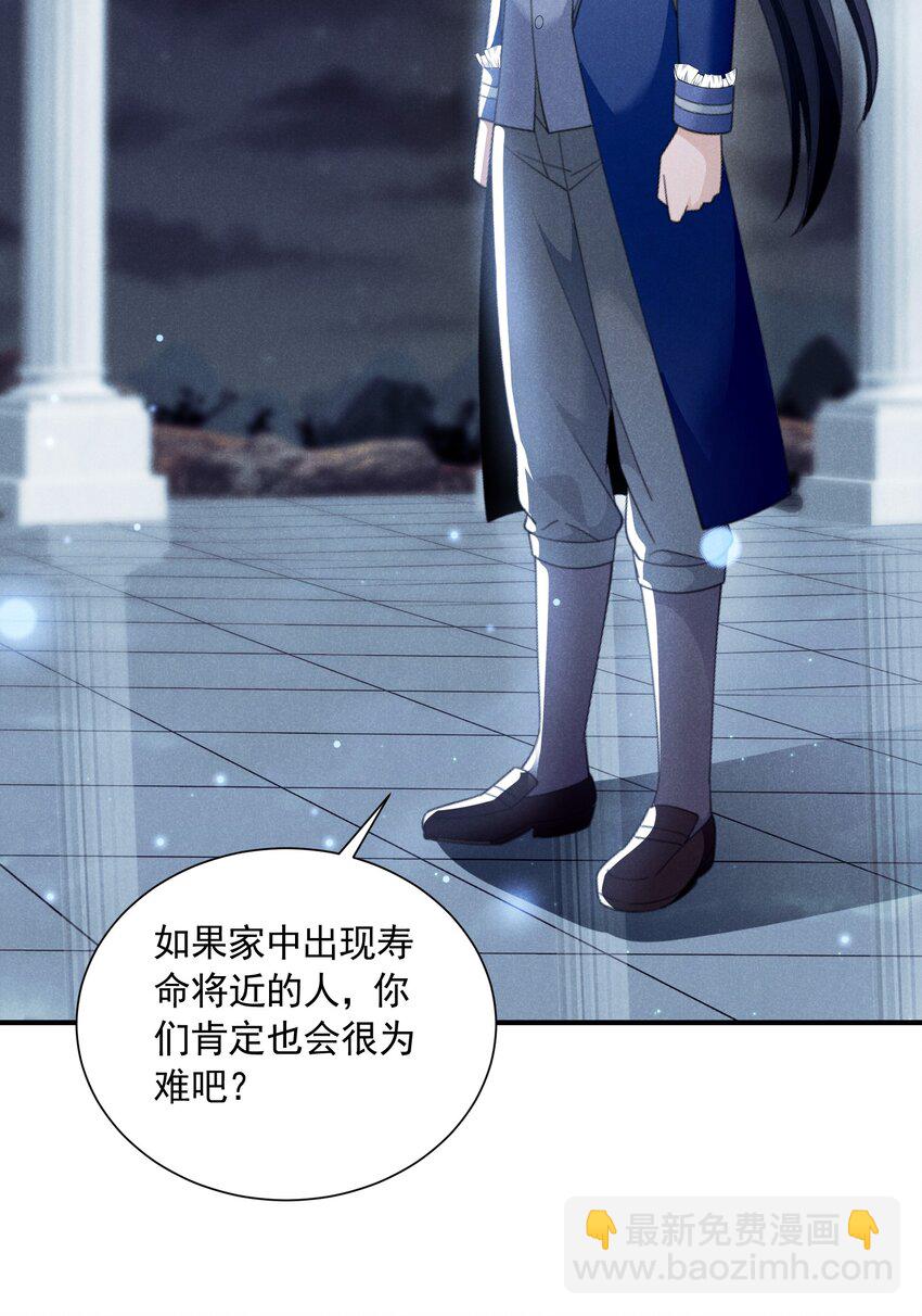 080 罗亚失恋了(1/2)-第80话