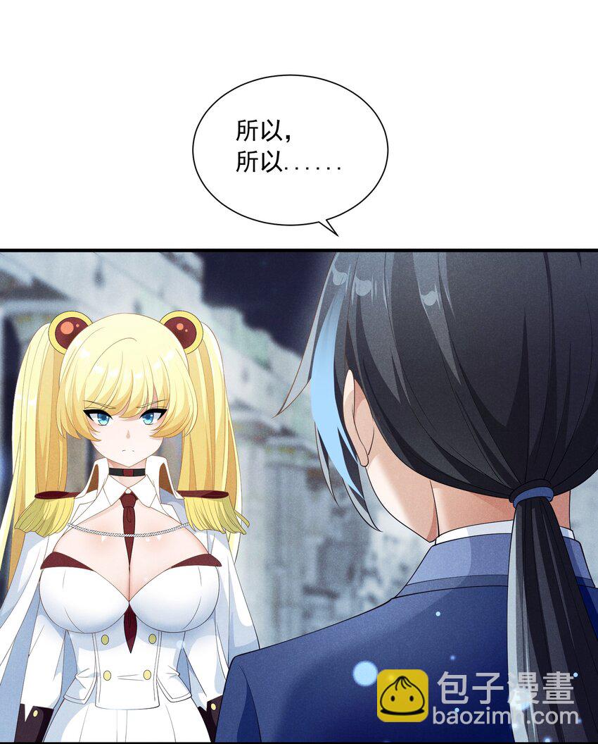 080 罗亚失恋了(1/2)-第80话
