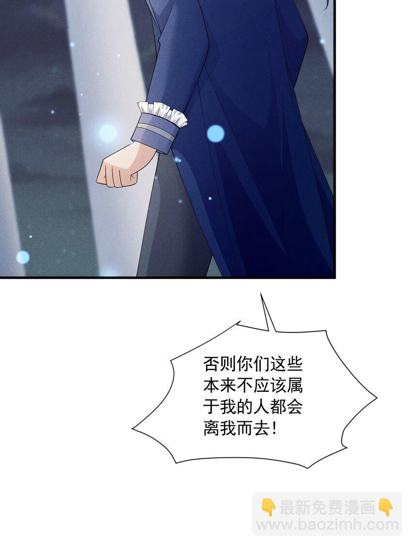 080 罗亚失恋了(1/2)-第80话
