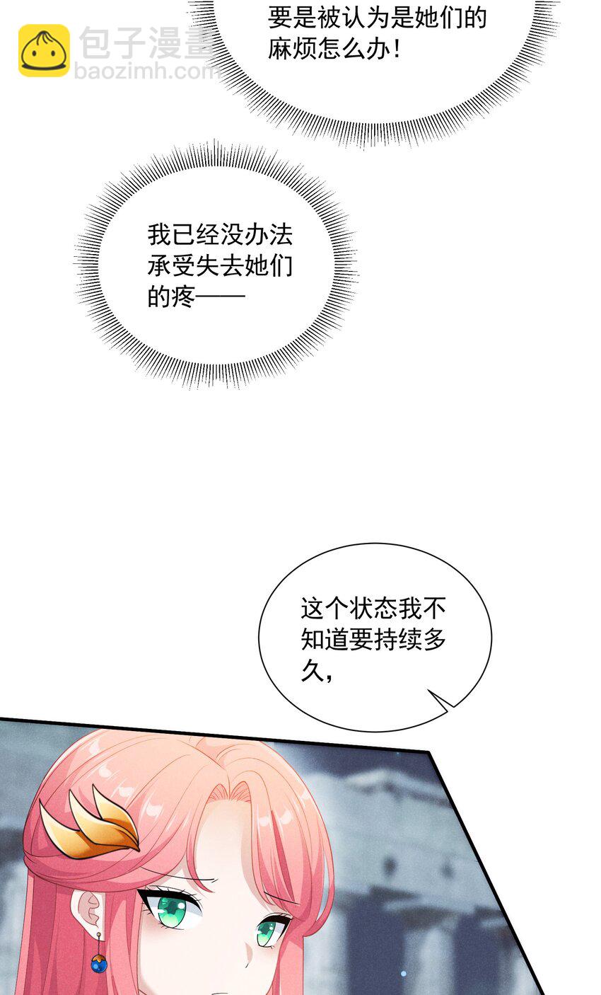 080 罗亚失恋了(1/2)-第80话