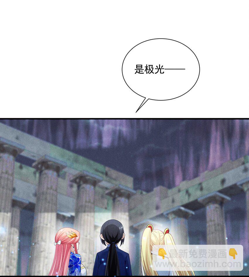 080 罗亚失恋了(1/2)-第80话