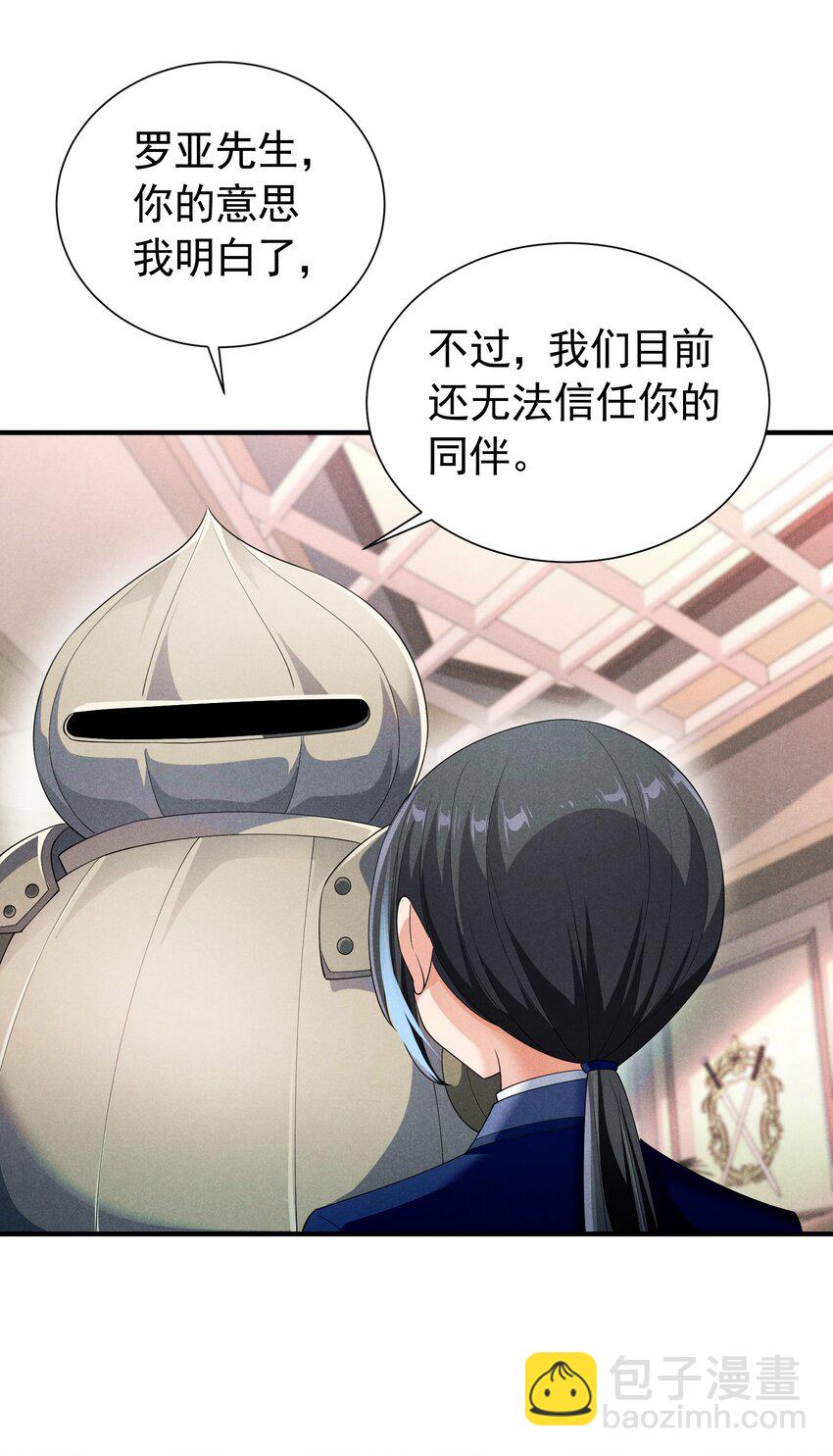 82 白色骑士(1/2)-第82话