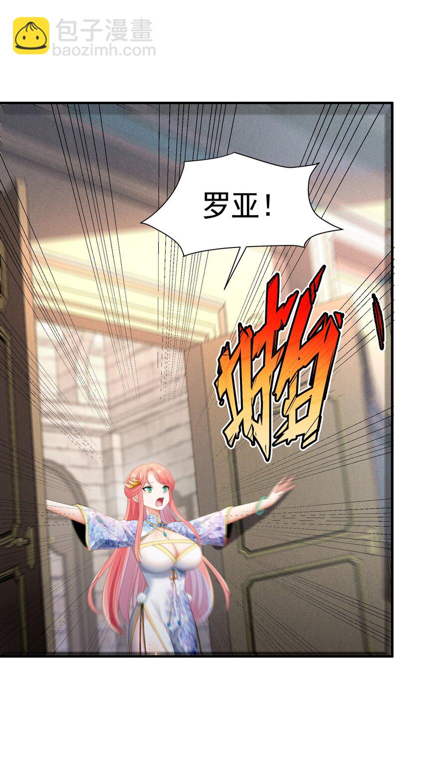 82 白色骑士(1/2)-第82话