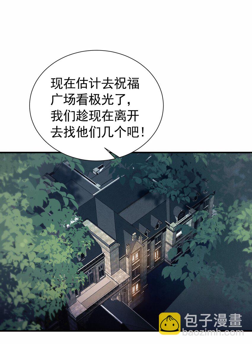 82 白色骑士(1/2)-第82话