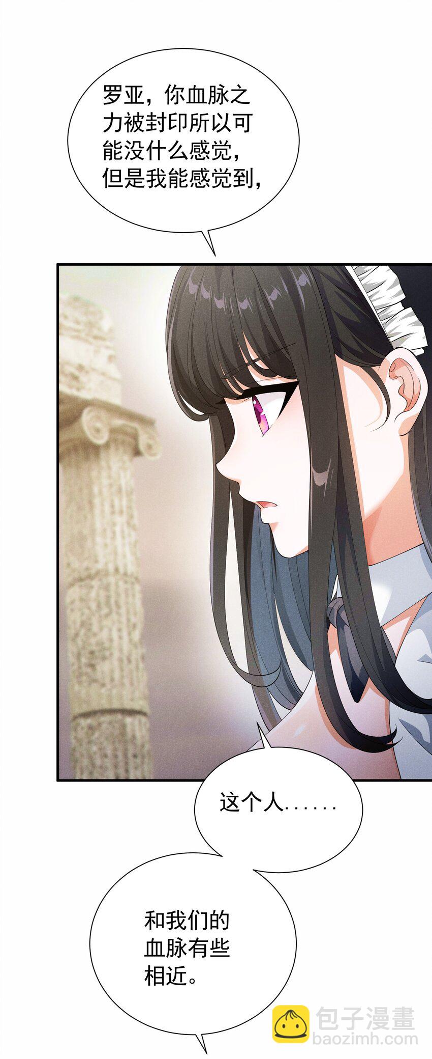 82 白色骑士(1/2)-第82话