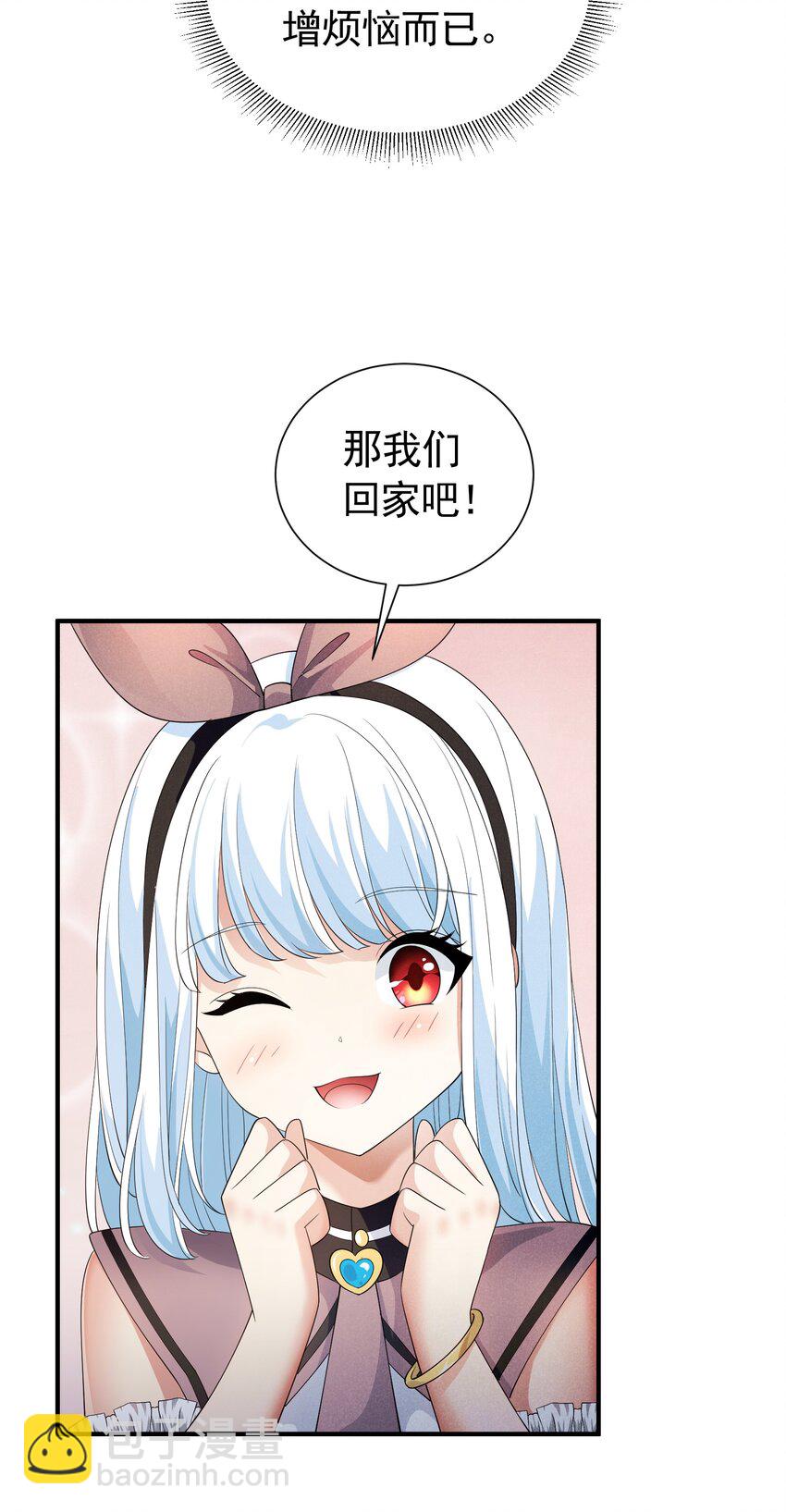 82 白色骑士(1/2)-第82话