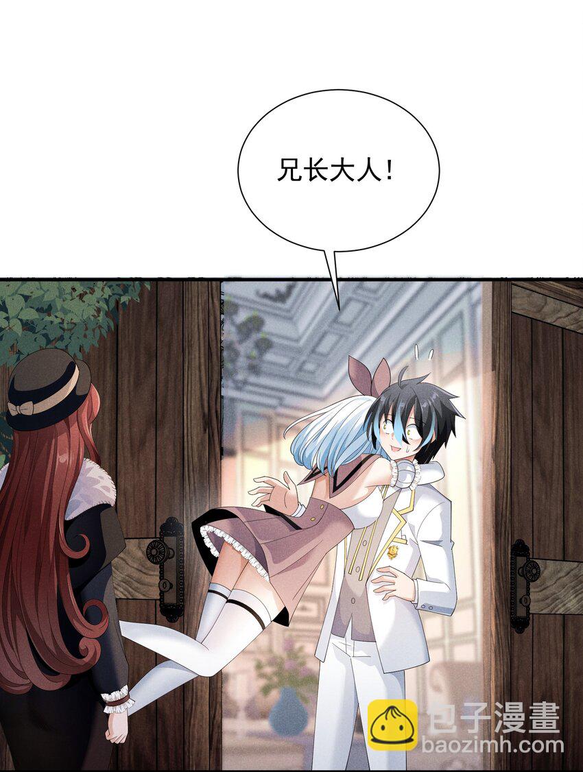 84 认床(1/2)-第84话