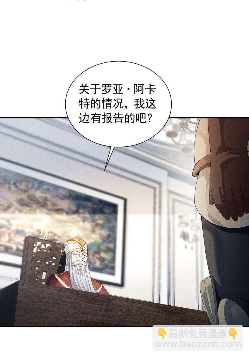 84 认床(1/2)-第84话