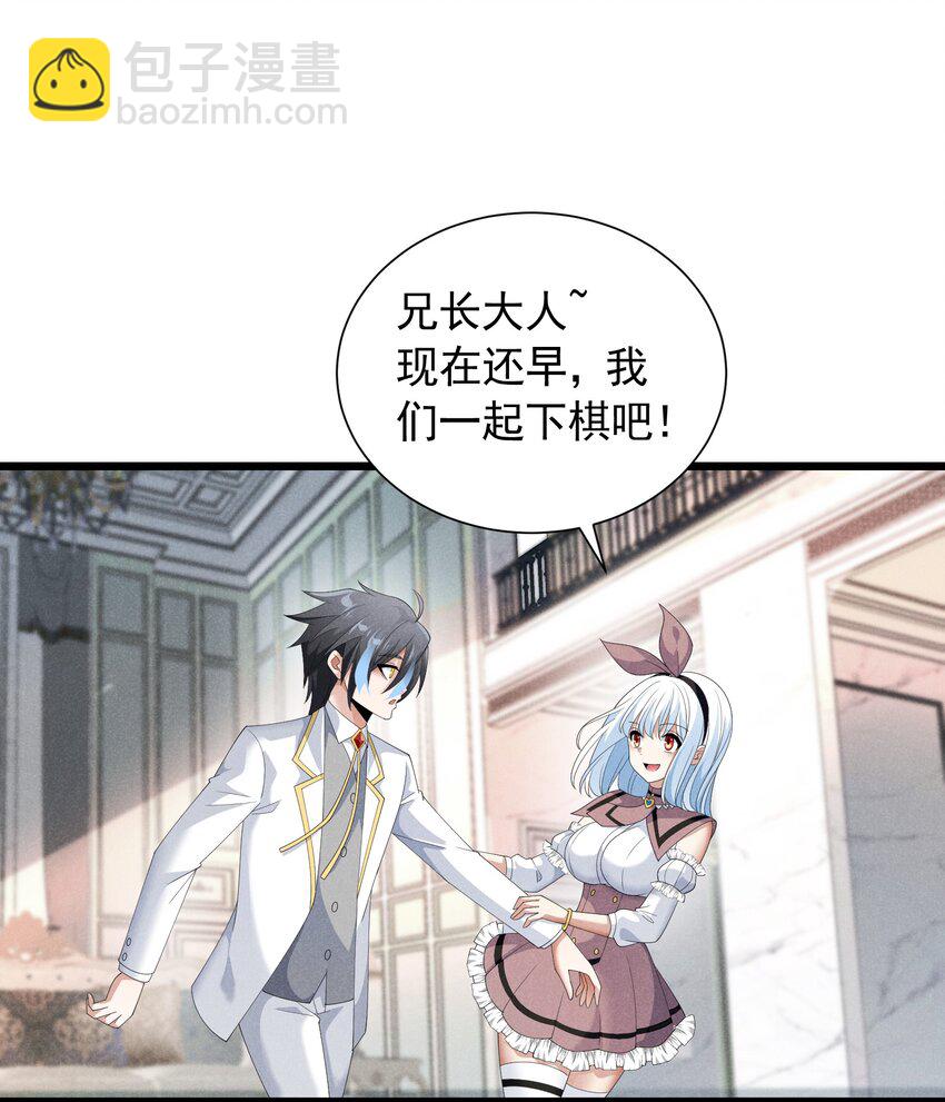 86 挑战者杯(1/2)-第86话