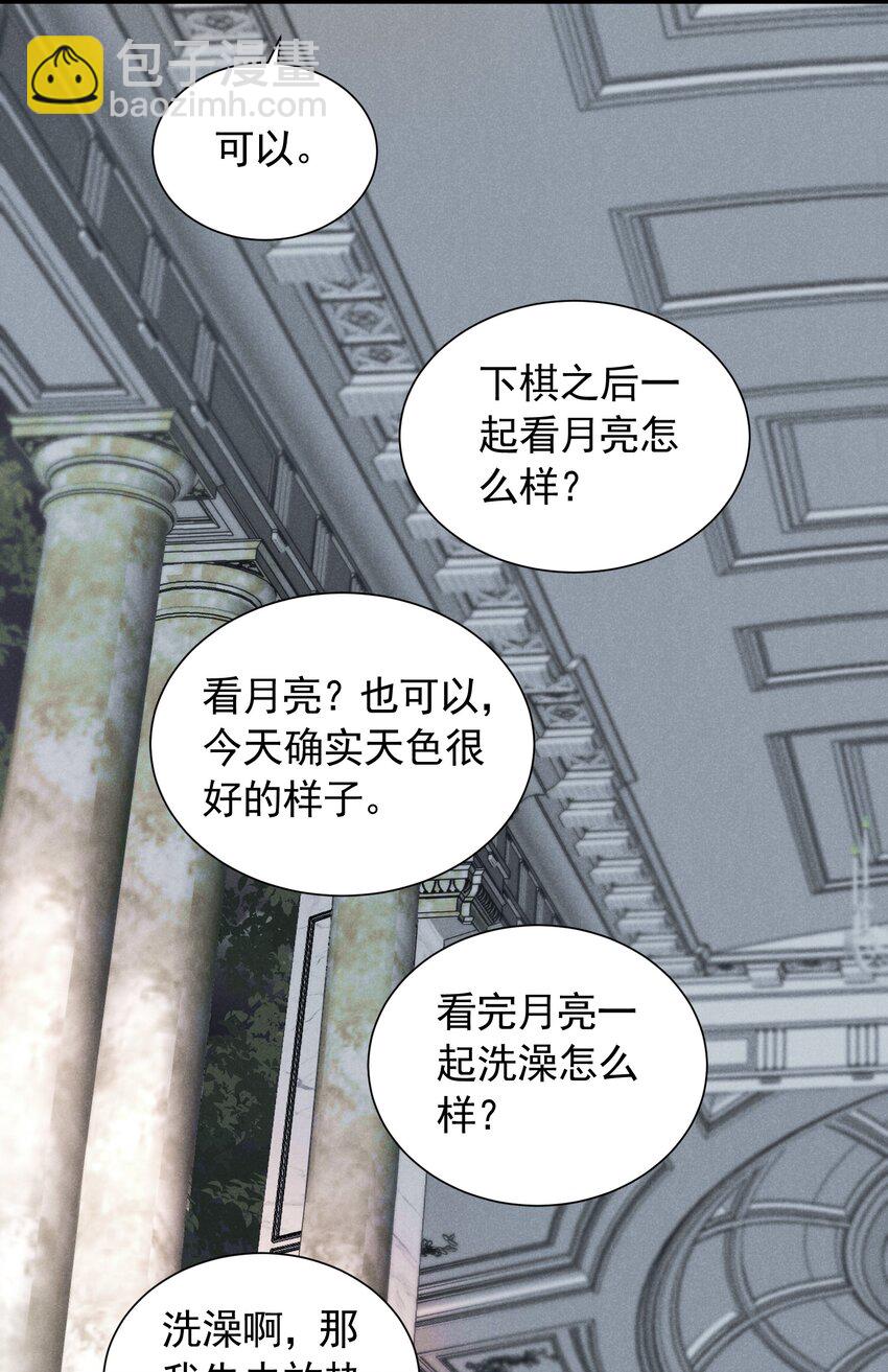 86 挑战者杯(1/2)-第86话