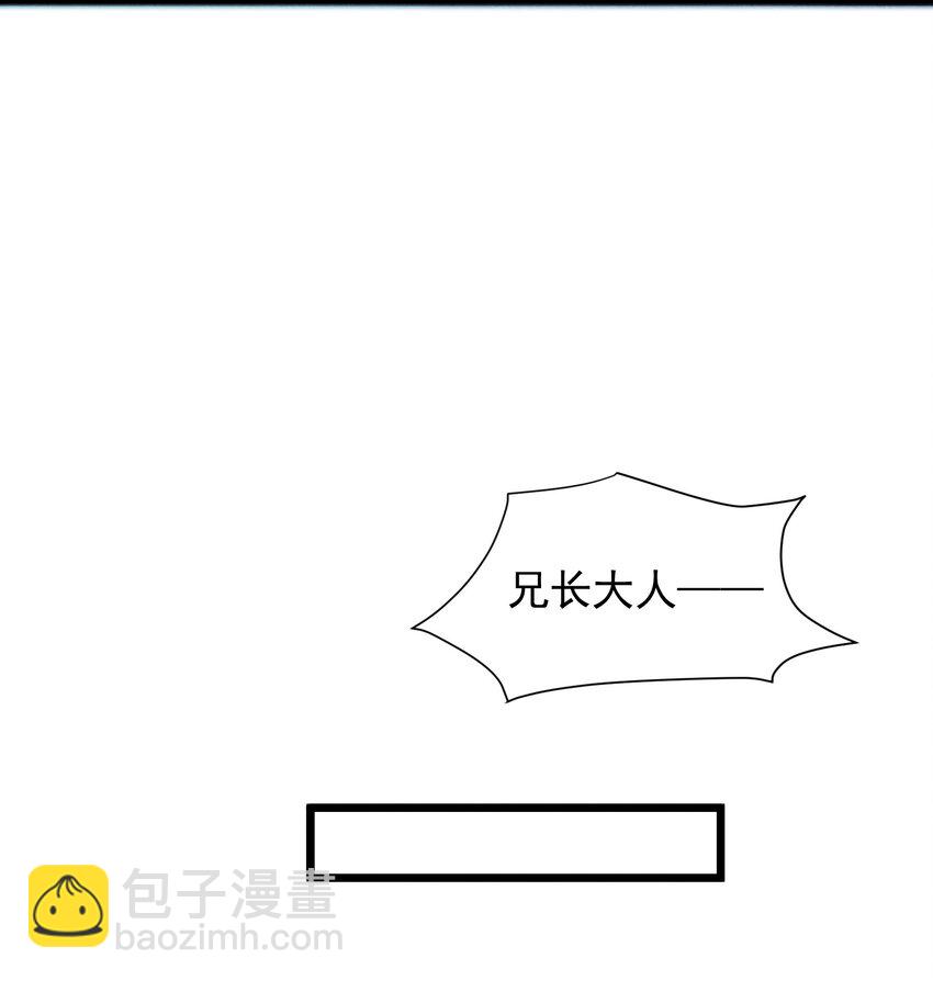 86 挑战者杯(1/2)-第86话
