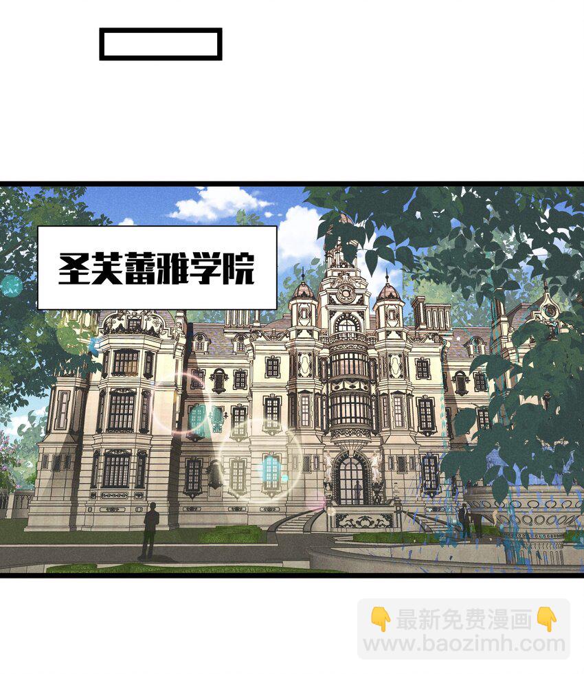86 挑战者杯(1/2)-第86话