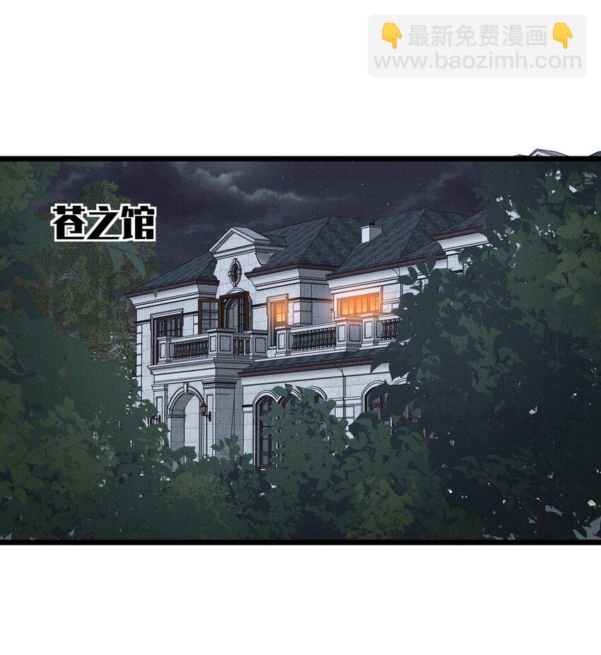 86 挑战者杯(1/2)-第86话