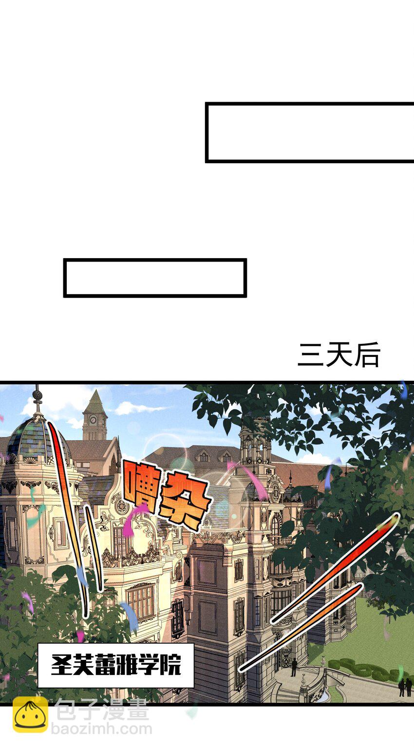 86 挑战者杯(1/2)-第86话