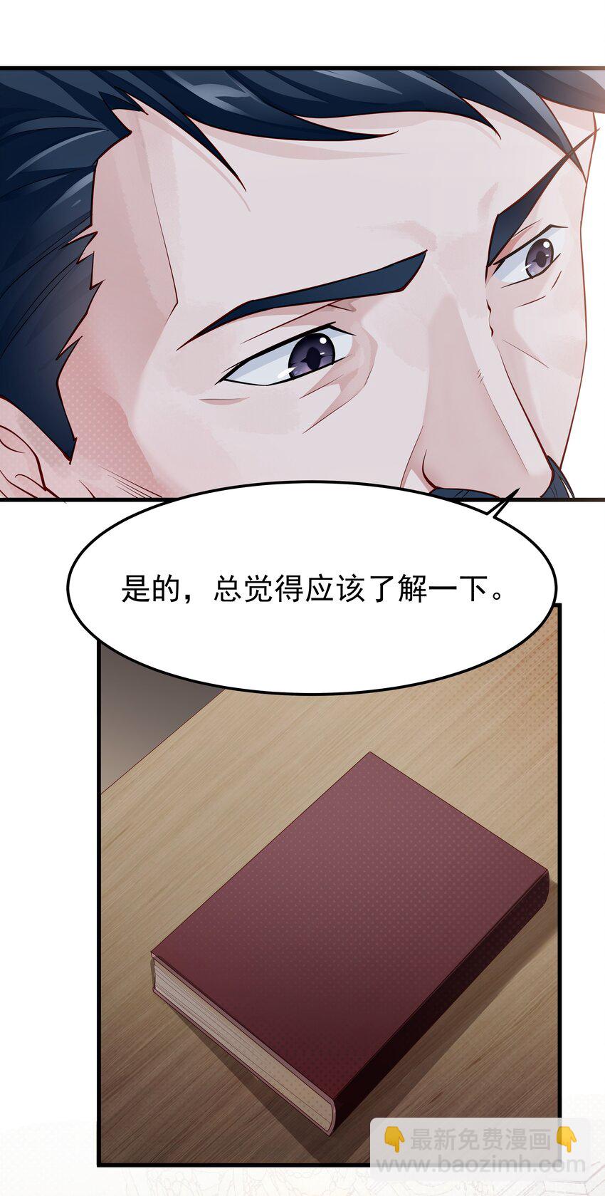 010 我想要&hellip;&hellip;(1/2)-第10话