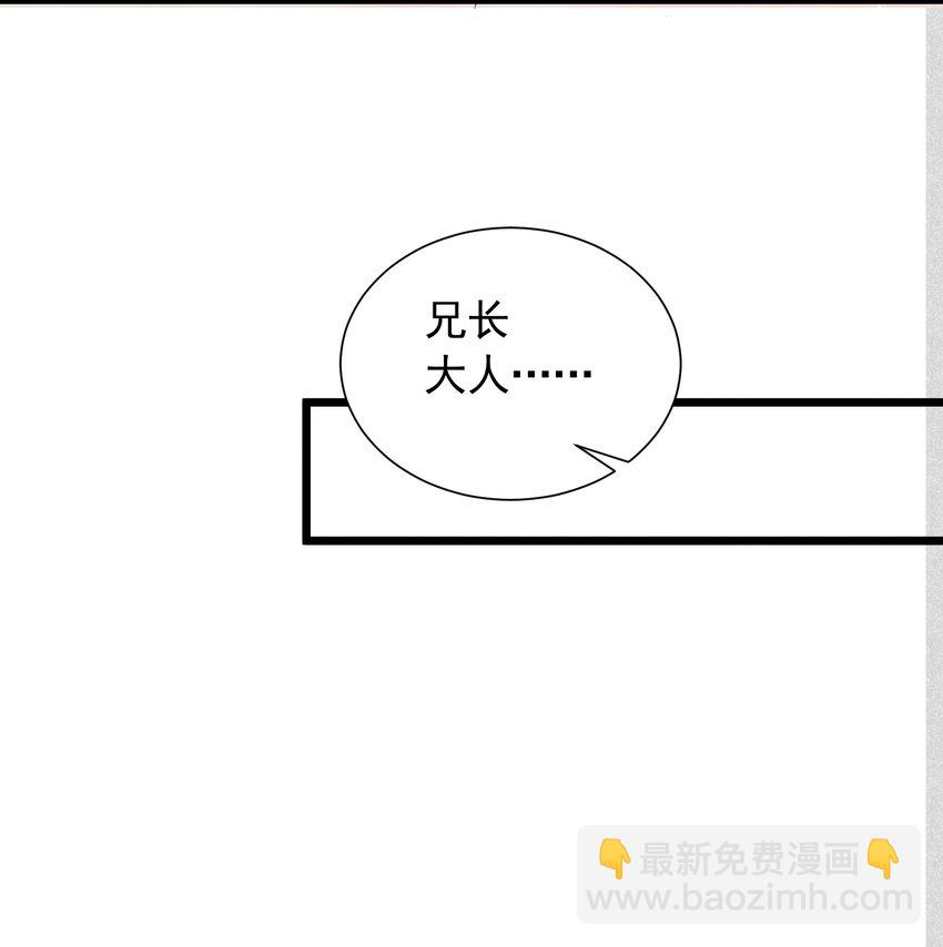 88 永夜之森(1/2)-第88话