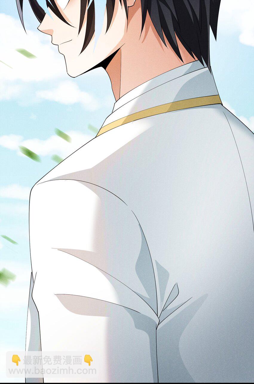 90 兄长大人一起睡吧(1/2)-第90话