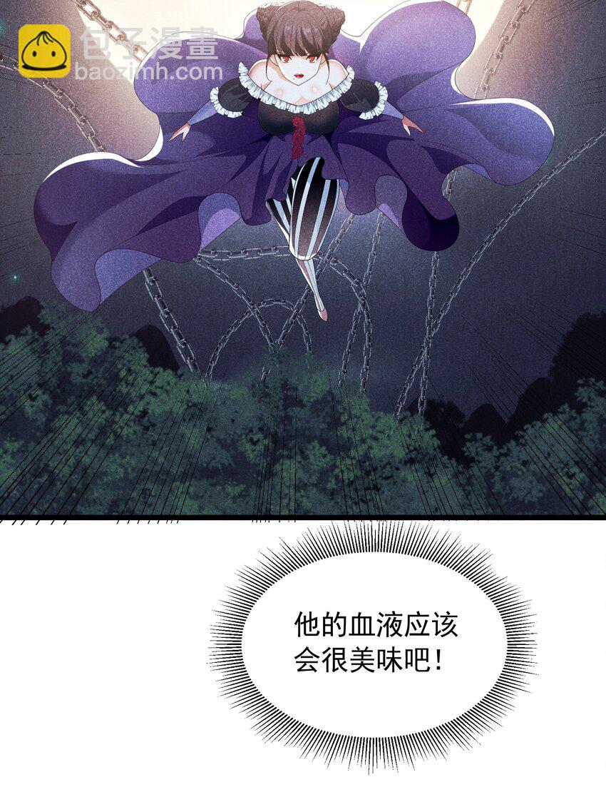 90 兄长大人一起睡吧(1/2)-第90话