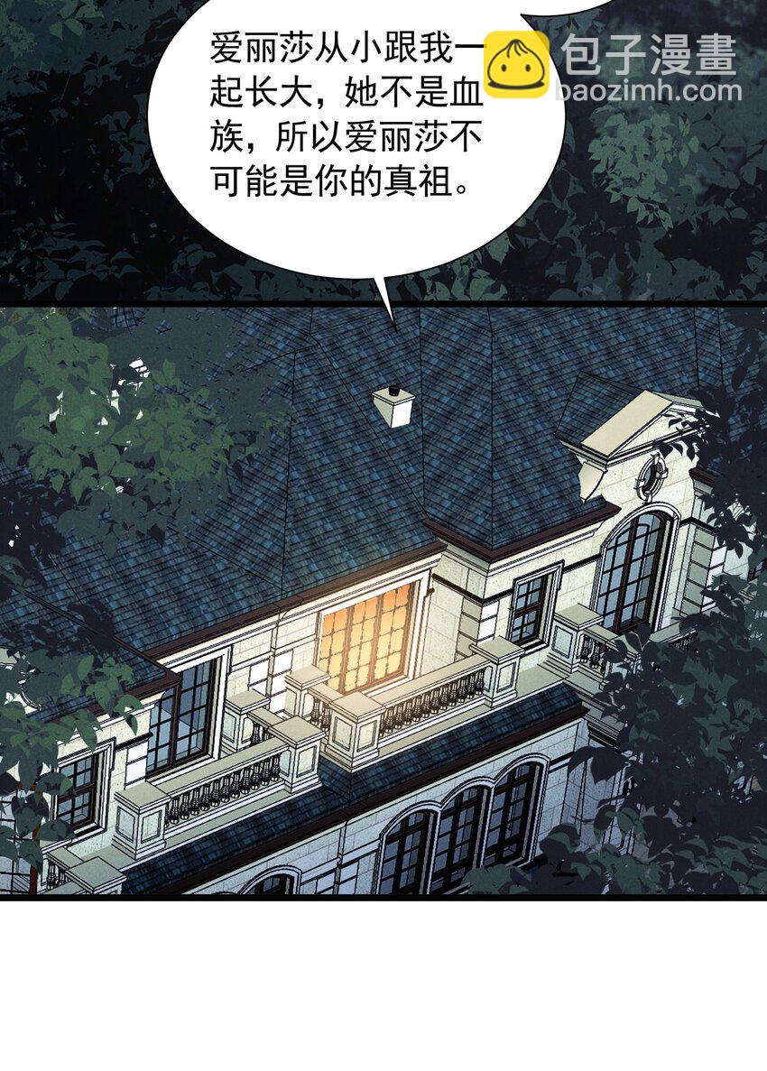 90 兄长大人一起睡吧(1/2)-第90话