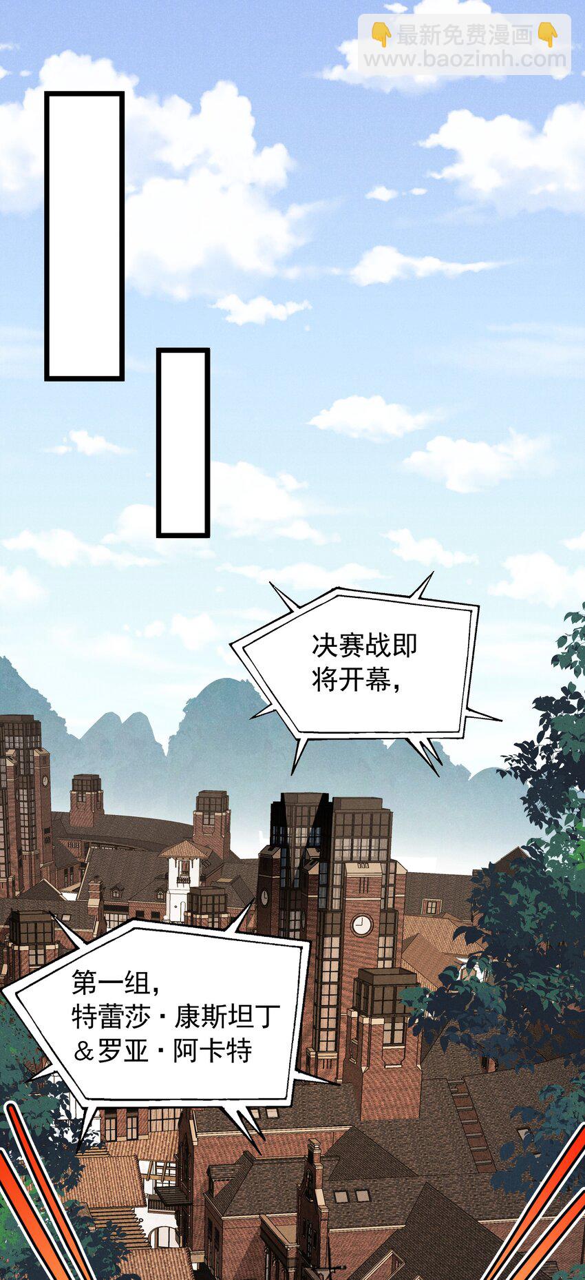 92 诱惑不成反被撩(1/2)-第92话