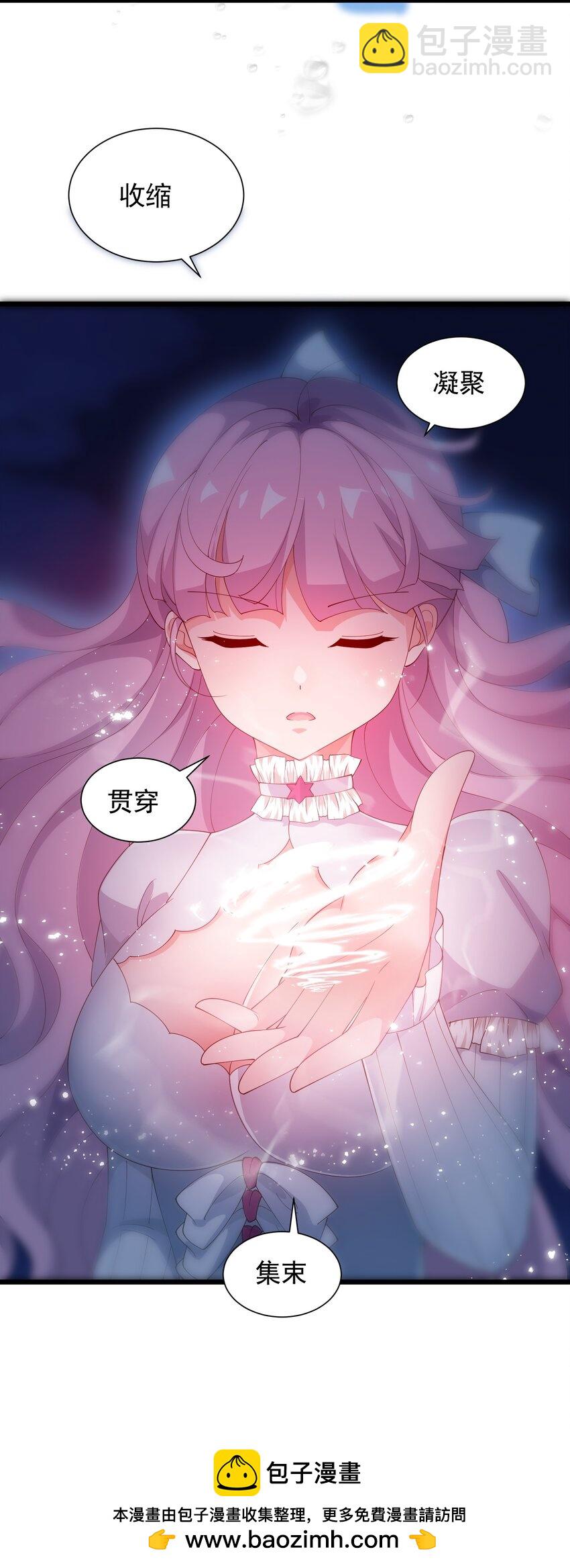 92 诱惑不成反被撩(1/2)-第92话