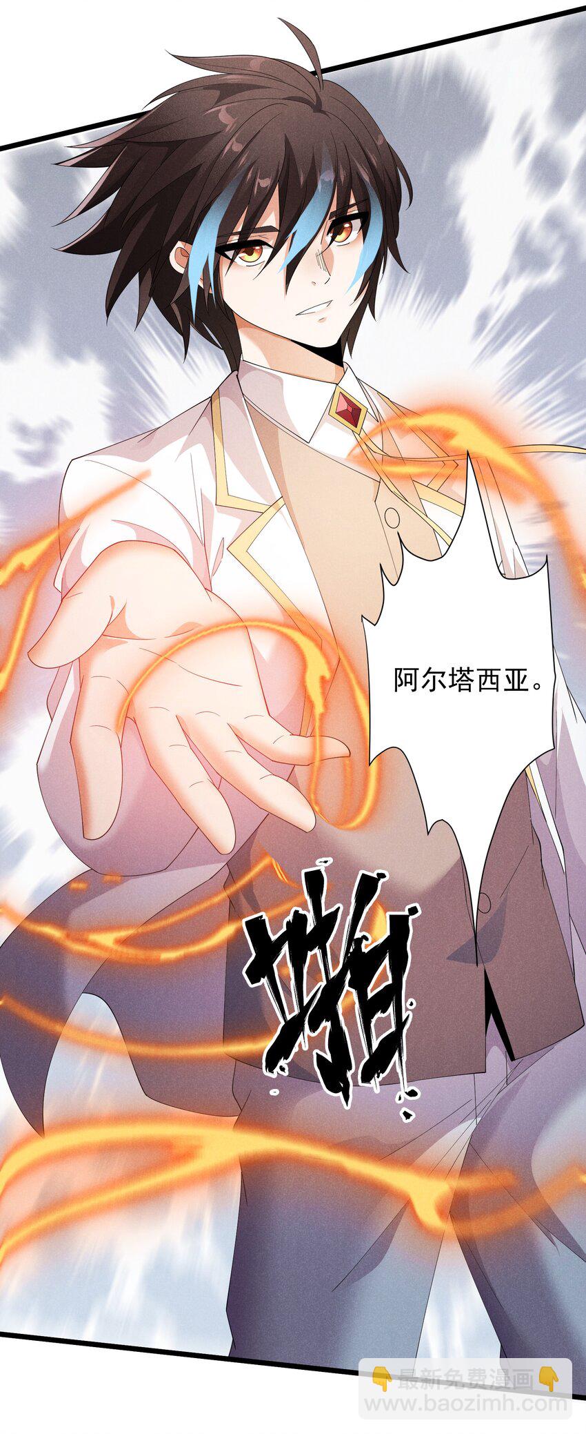 94 战！战！战！(1/2)-第94话