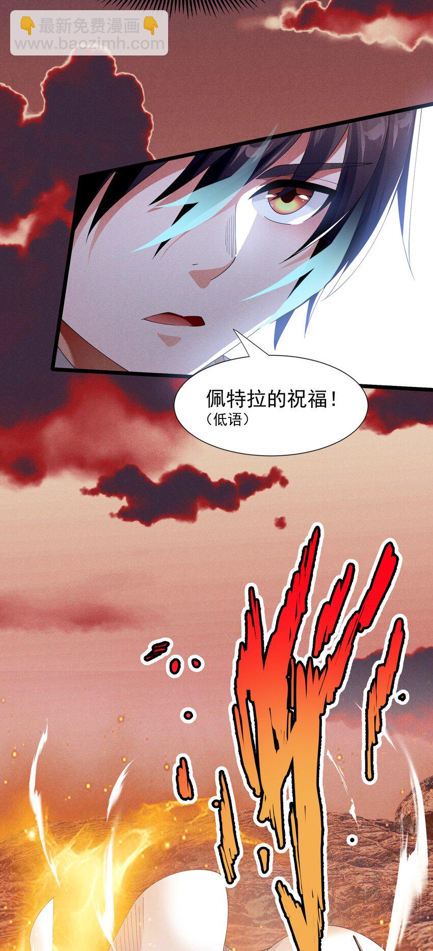 94 战！战！战！(1/2)-第94话