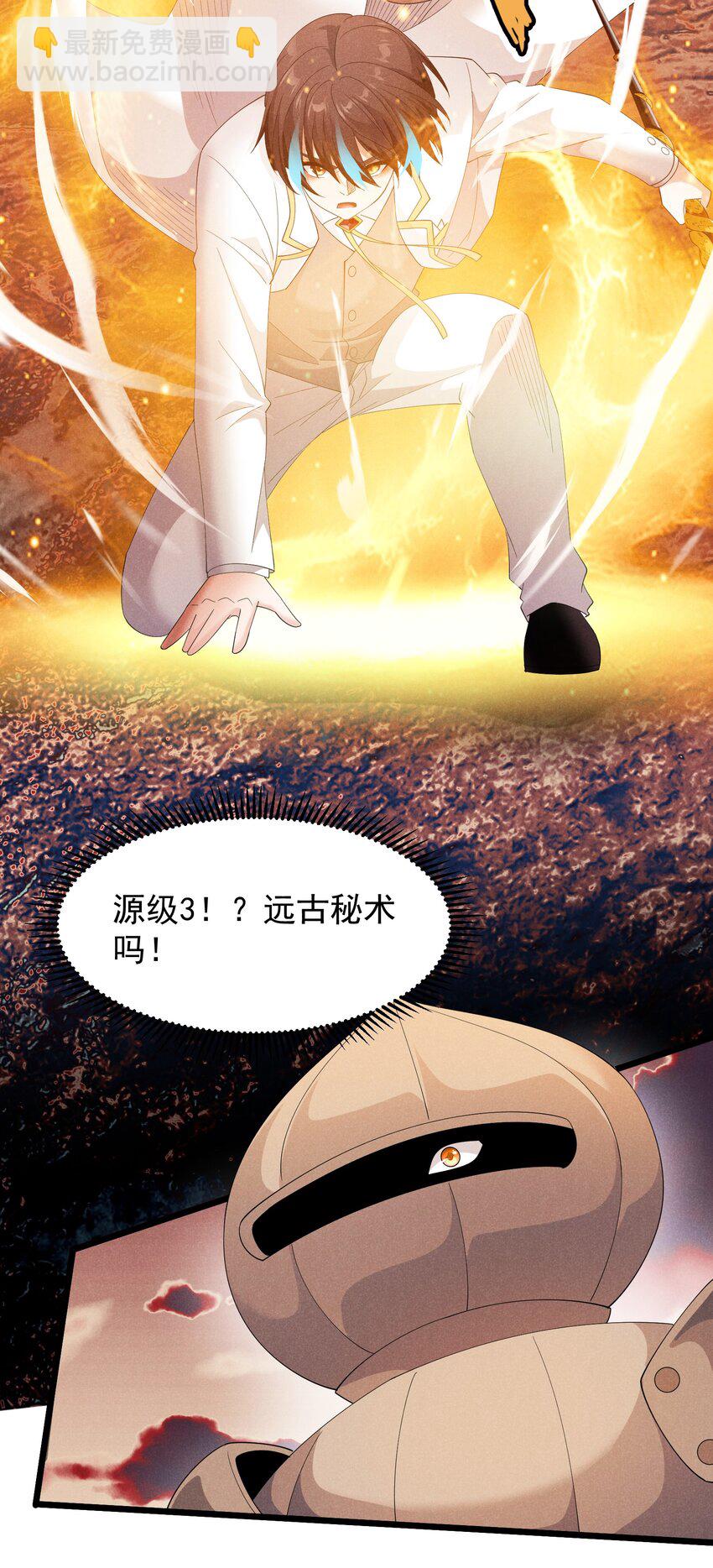 94 战！战！战！(1/2)-第94话