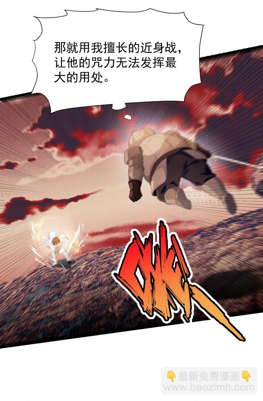 94 战！战！战！(1/2)-第94话