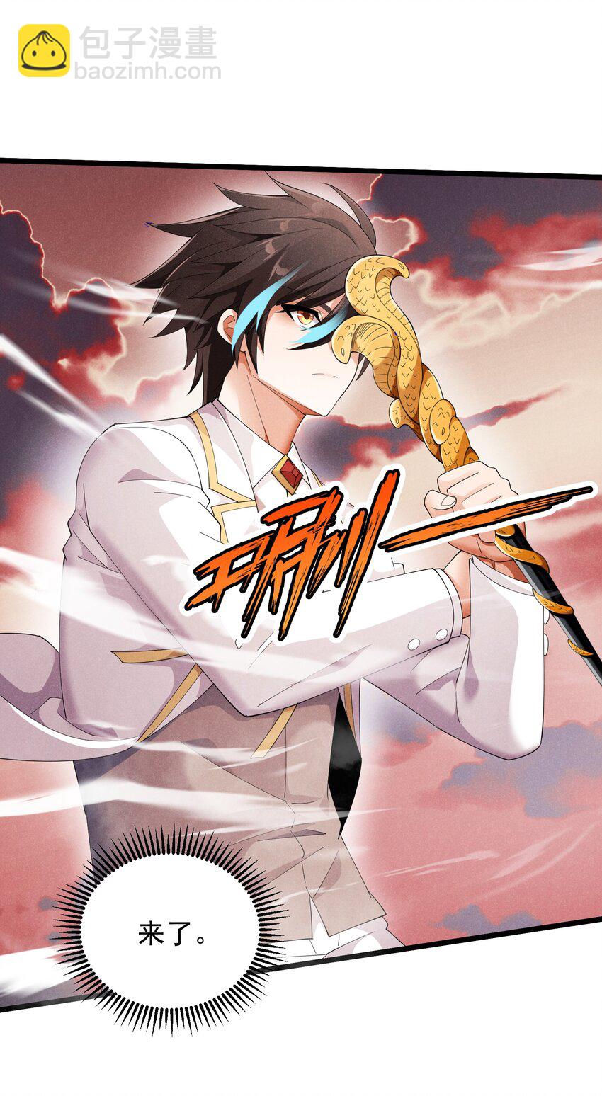 94 战！战！战！(1/2)-第94话