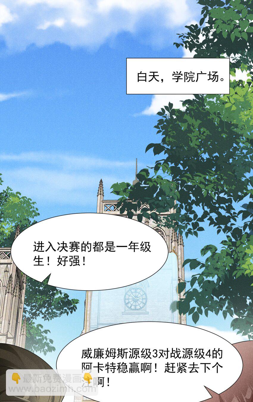 94 战！战！战！(1/2)-第94话
