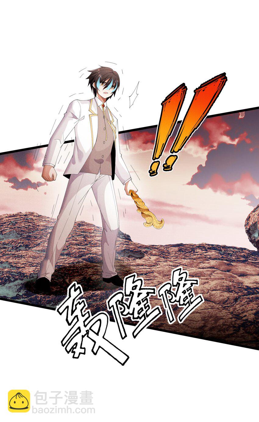 94 战！战！战！(1/2)-第94话
