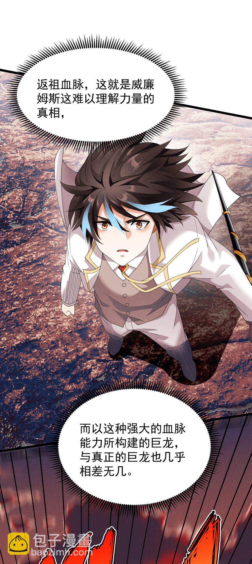 94 战！战！战！(1/2)-第94话
