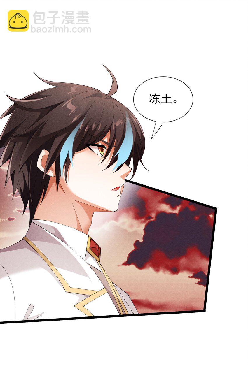 94 战！战！战！(1/2)-第94话