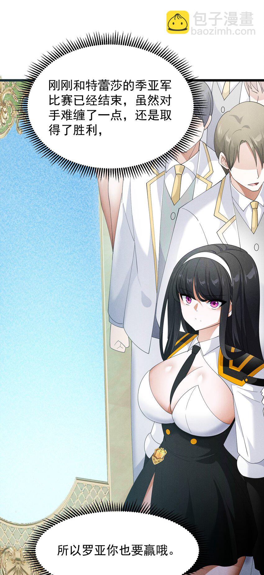 94 战！战！战！(1/2)-第94话