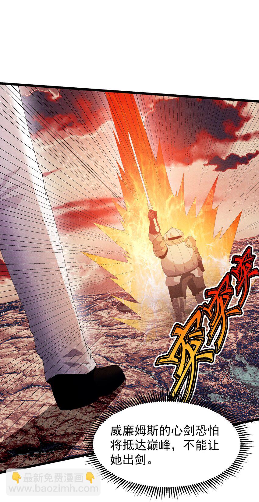 94 战！战！战！(1/2)-第94话