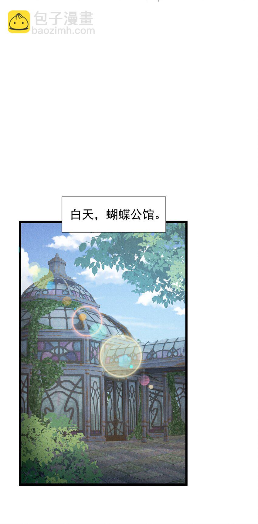96 回归-第96话