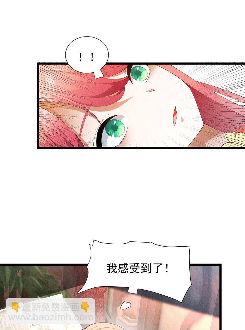 96 回归-第96话