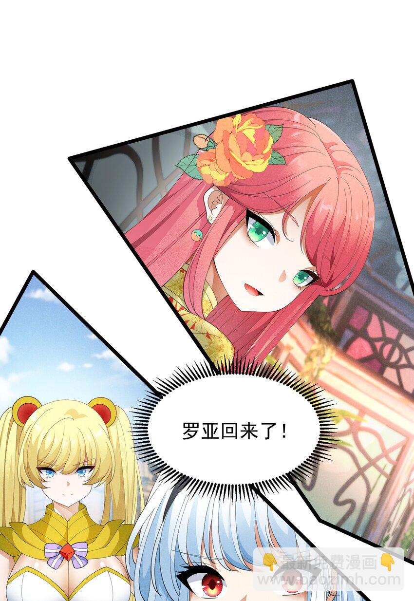 96 回归-第96话