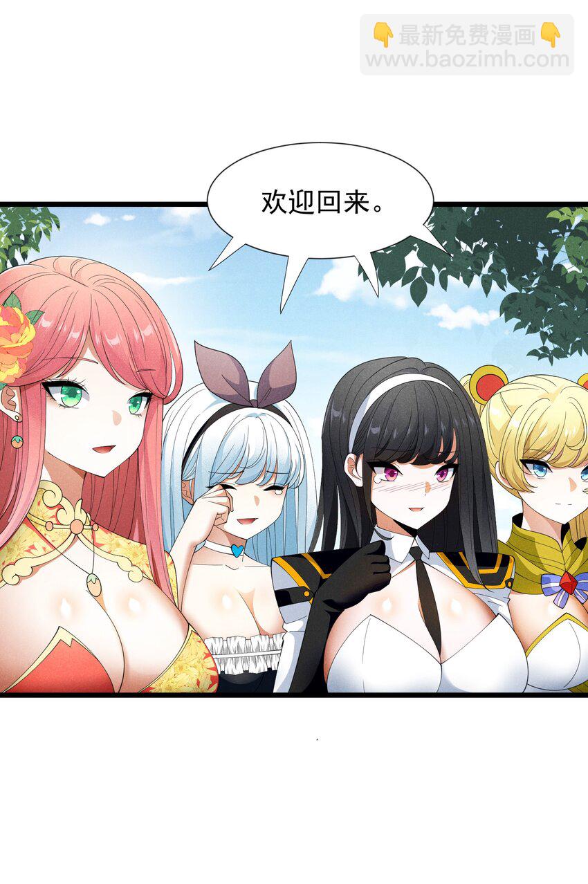 96 回归-第96话