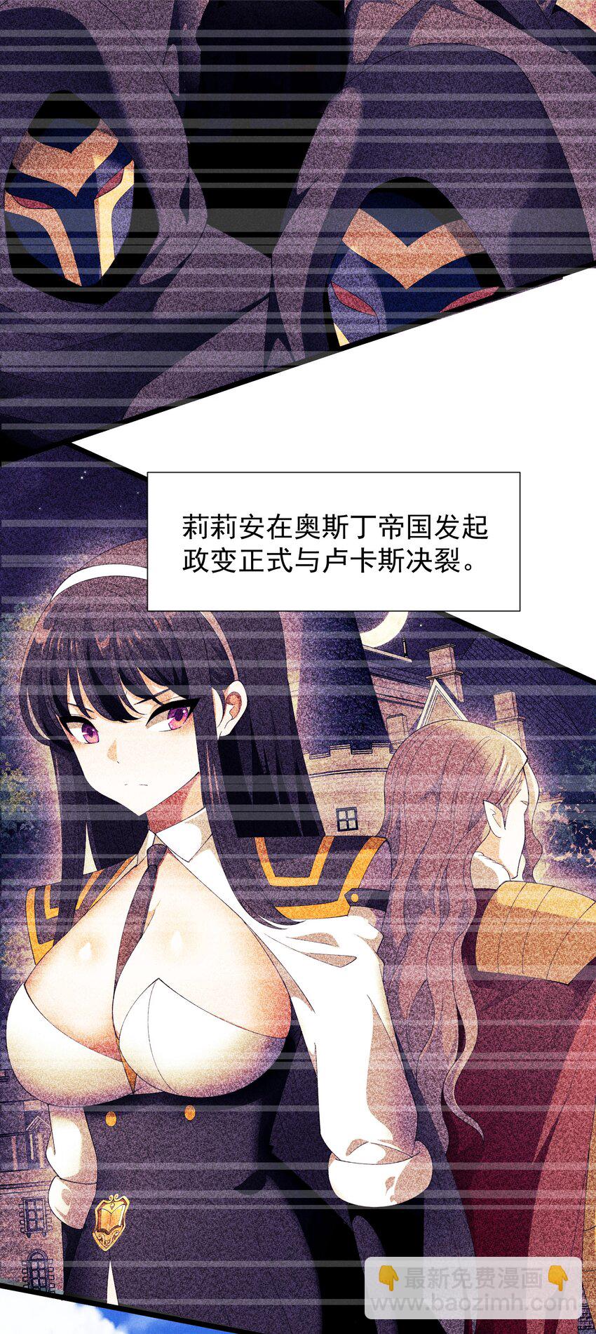 96 回归-第96话