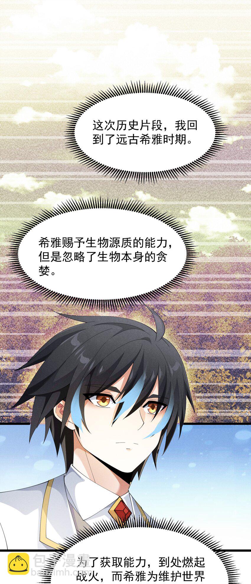 96 回归-第96话