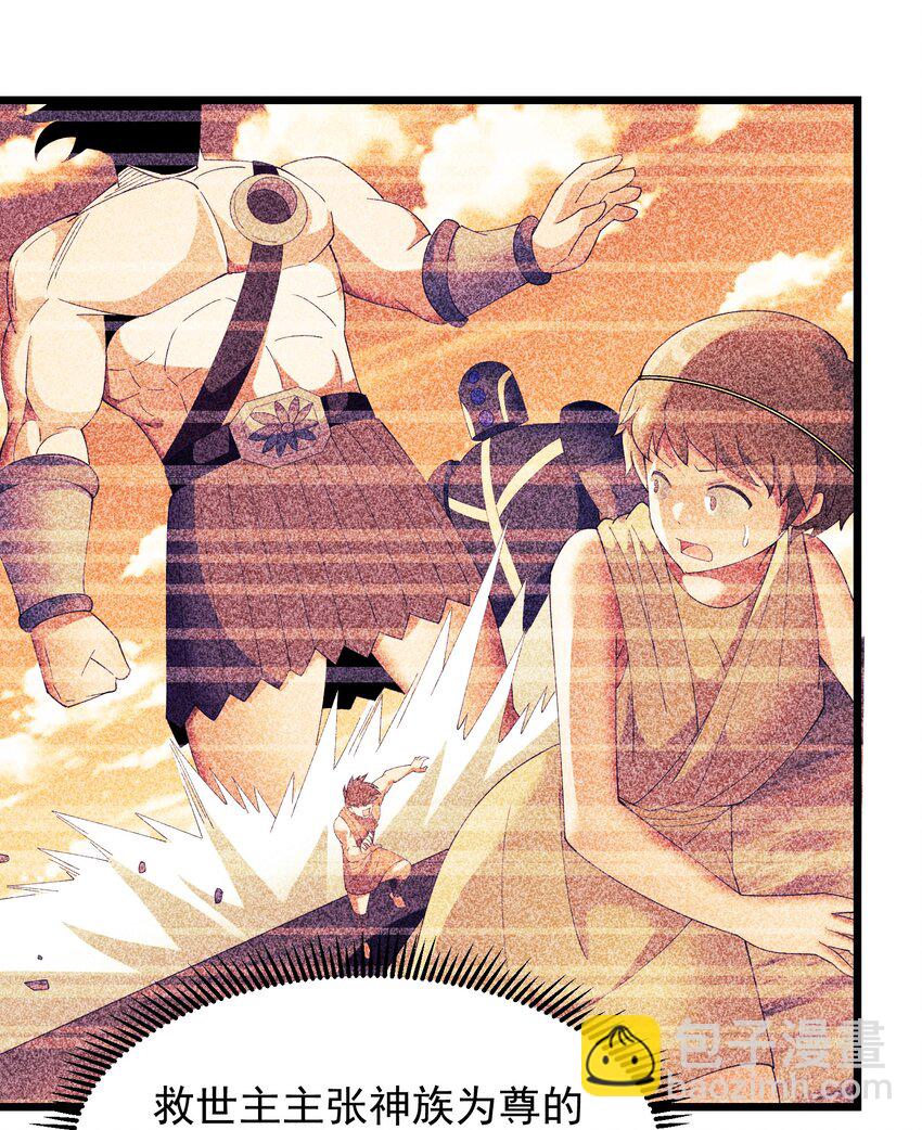 96 回归-第96话