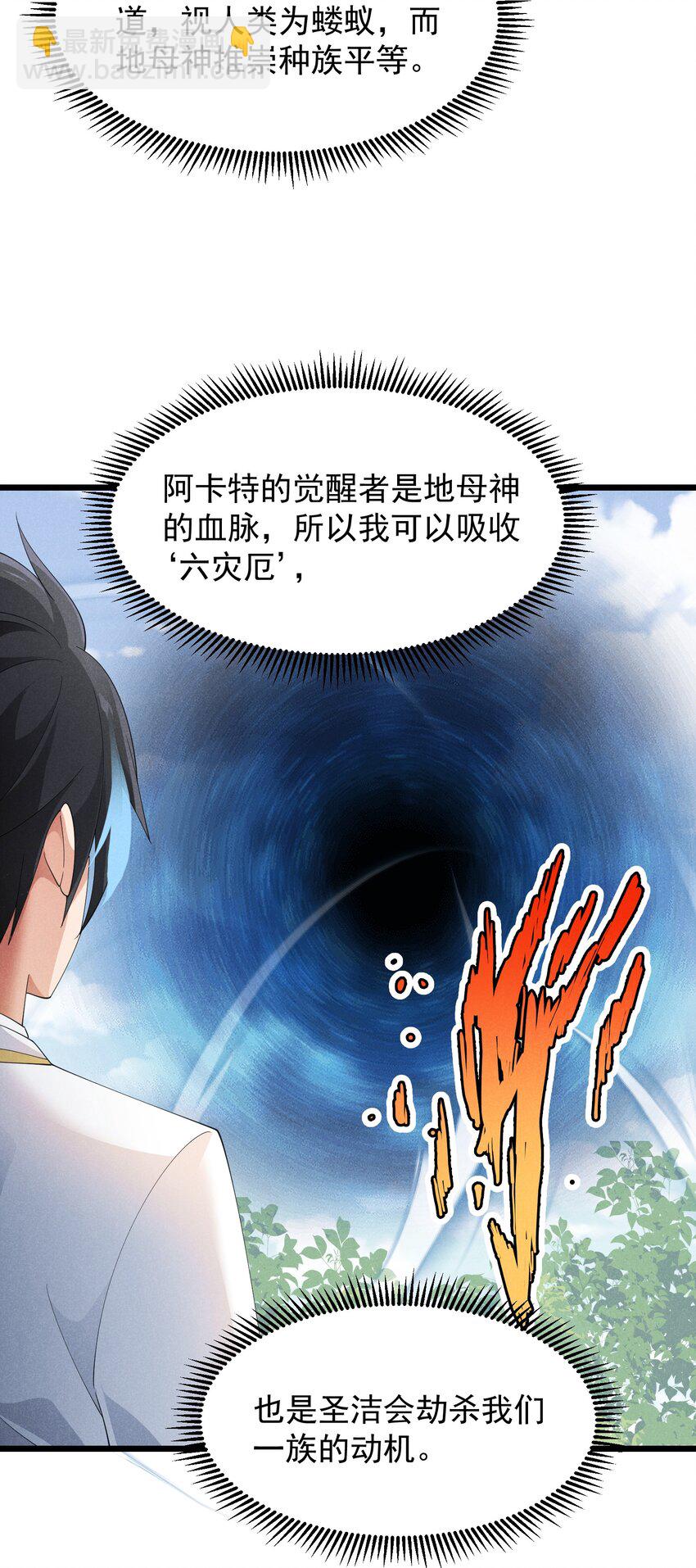 96 回归-第96话
