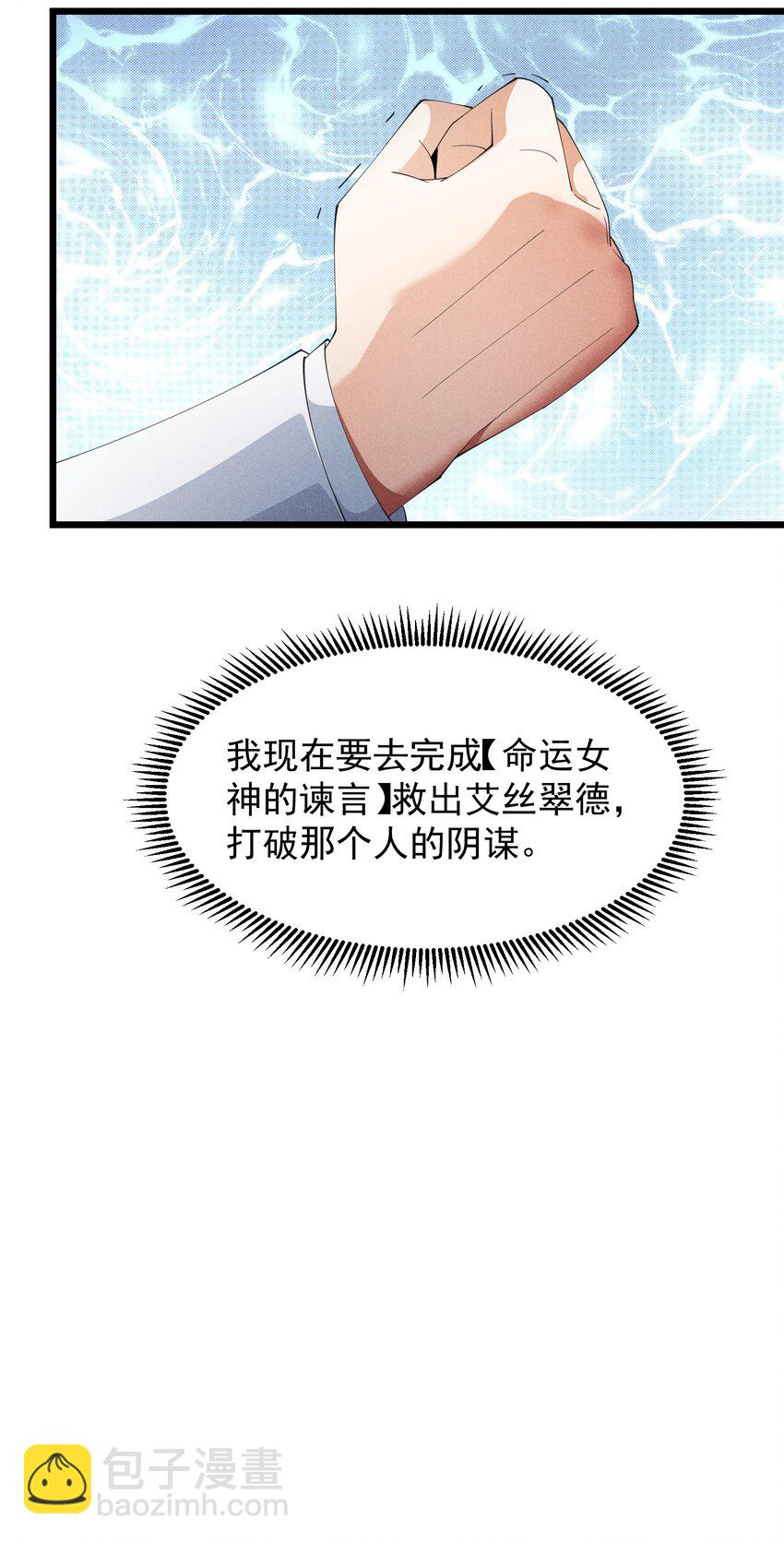 96 回归-第96话