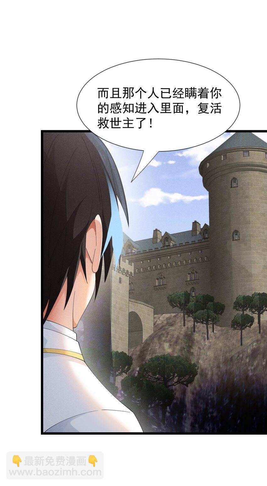 96 回归-第96话
