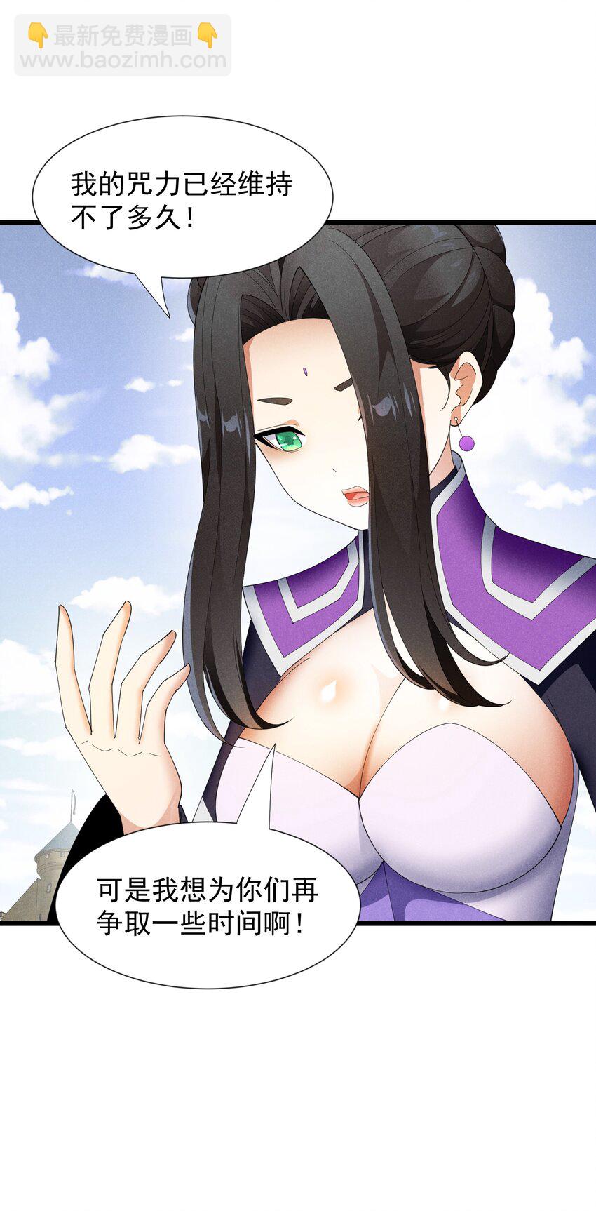 96 回归-第96话